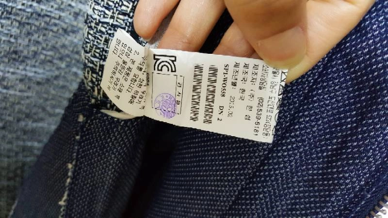 시스템 트위드자켓 (2015 SS) 이미지