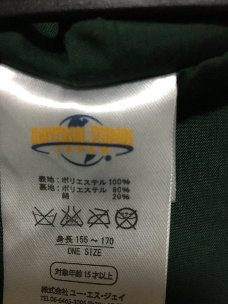 할로윈_진격의 거인 망또 4마넌 이미지