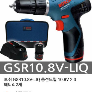 보쉬충전드릴