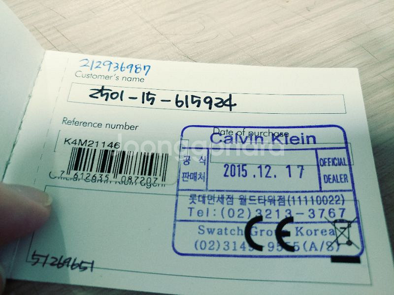 ck시계 - k4m21146--4