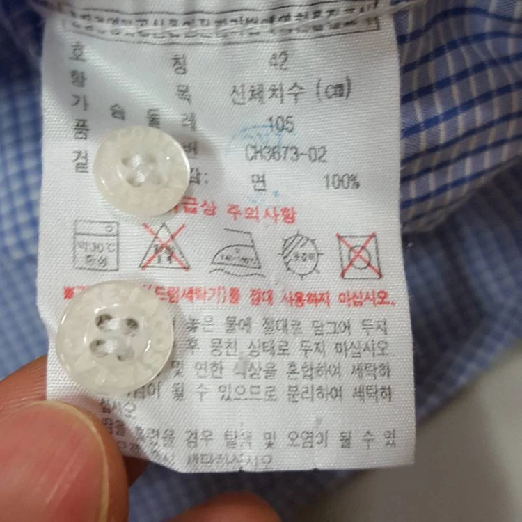 라코스테 반팔셔츠 이미지