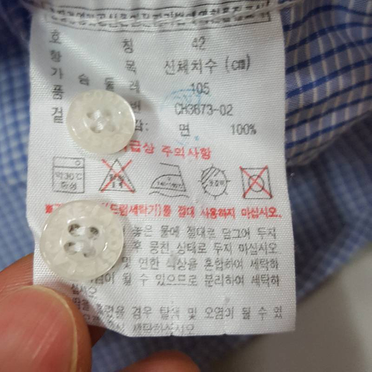 라코스테 반팔셔츠--6