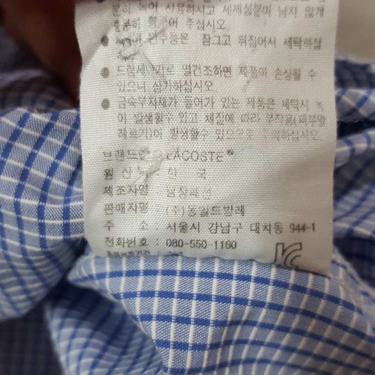 라코스테 반팔셔츠--7