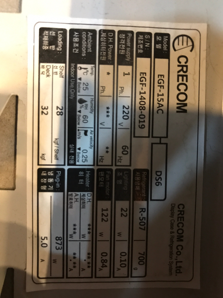 업소용 쇼케이스 냉장고 이미지