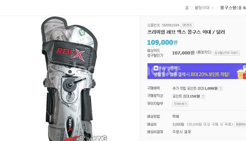 볼링아대--0