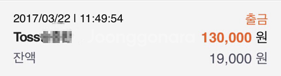 2006 독일월드컵 공인구 팀가이스트 매치볼 새제--5