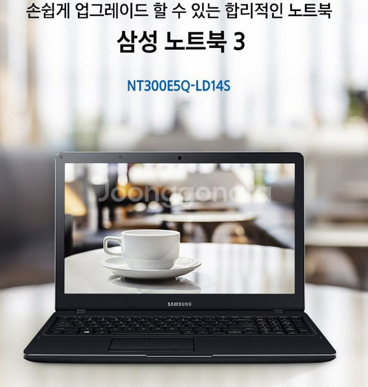삼성전자 노트북 신품 미개봉 --0