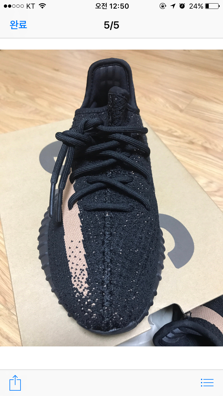 이지부스터 240사이즈 직거래로 팔아요--5