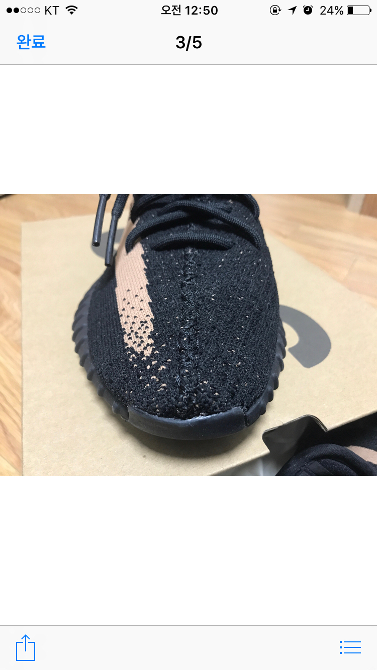 이지부스터 240사이즈 직거래로 팔아요--7