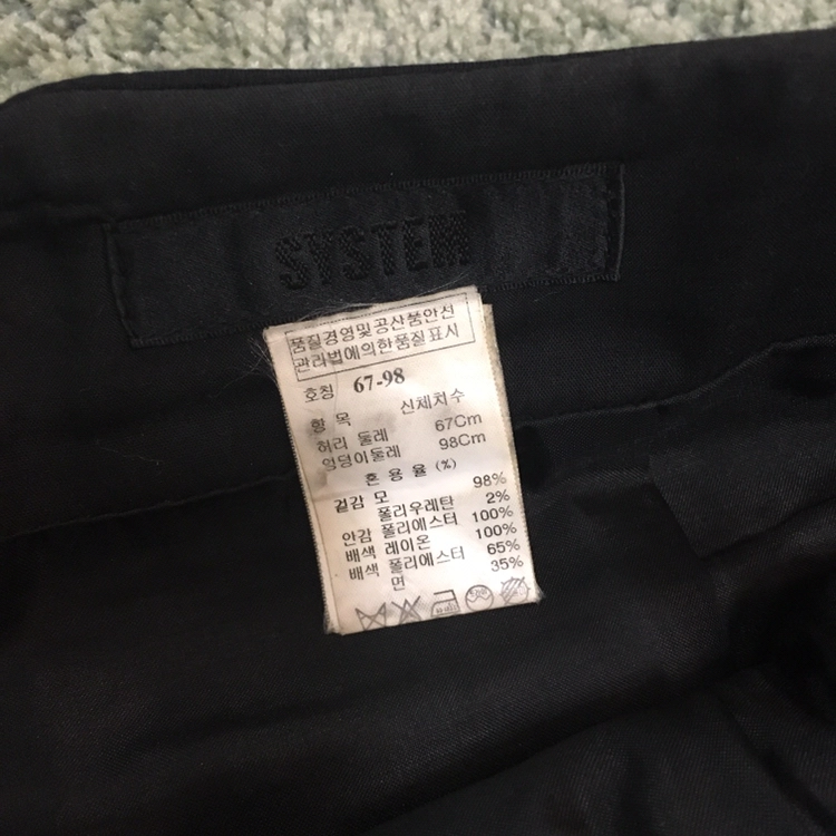 시스템 스커트 이미지