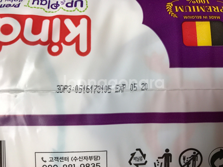 킨도 팬티기저귀 4단계--1