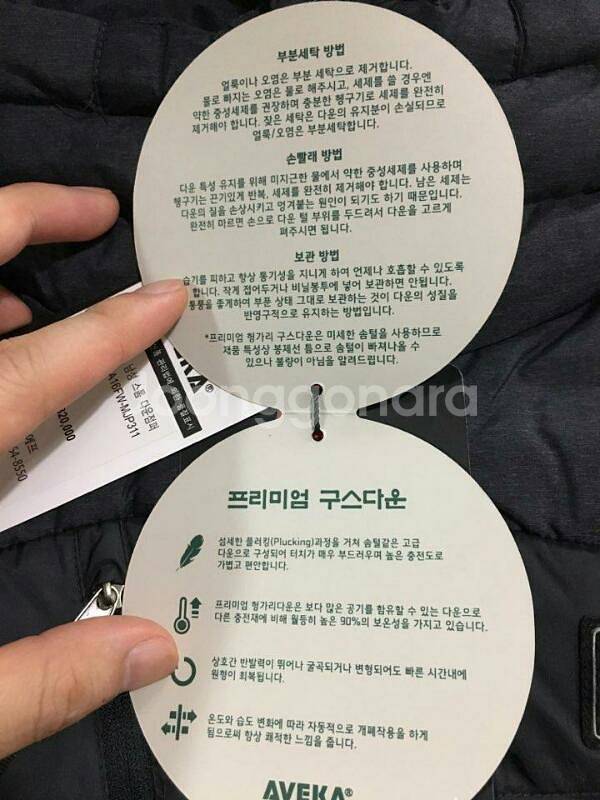 구스다운스포츠자켓--7