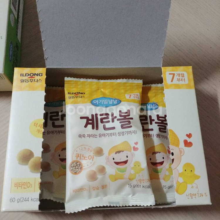 아기과자--1
