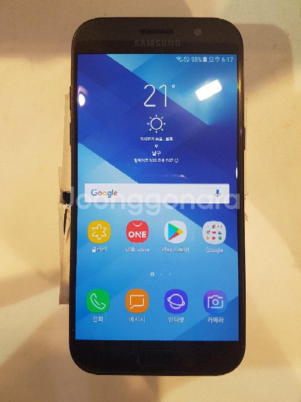 A5 2017 A520L 블랙 팝니다.--1