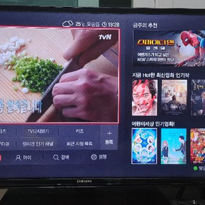 삼성 40 인치 LED FULL HD TV판매 합