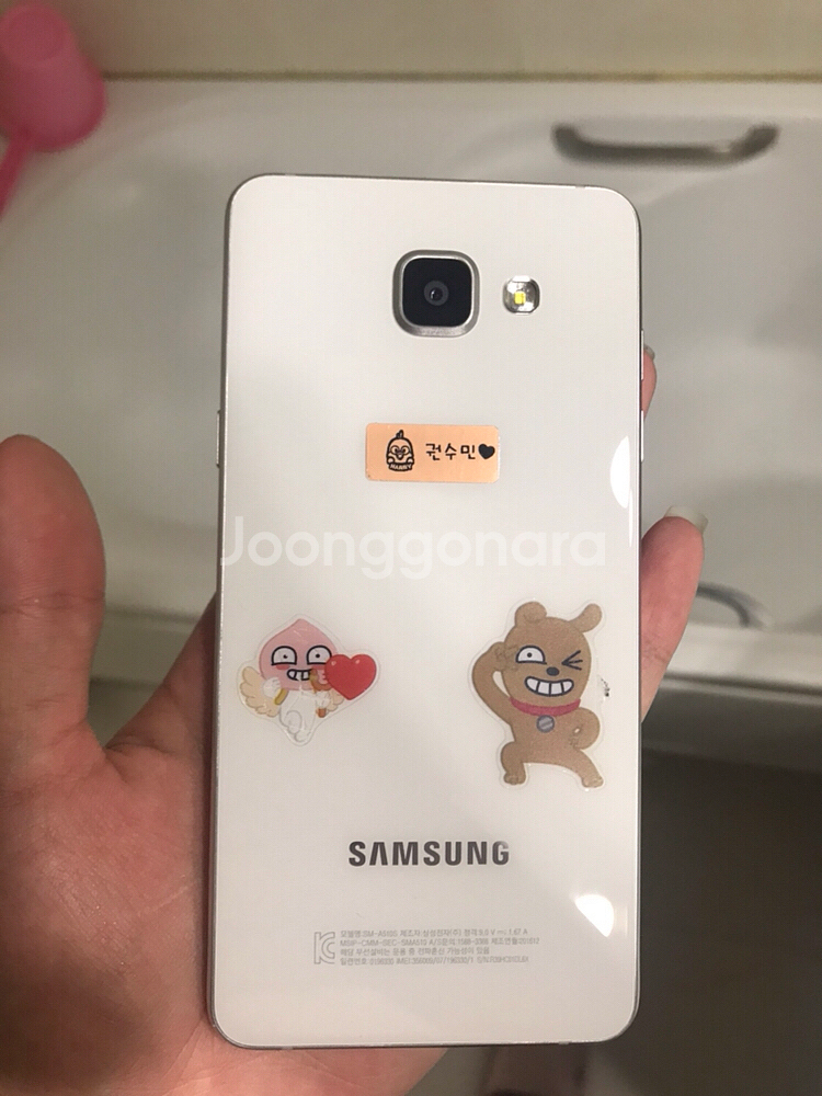 갤럭시 a5 2016--1
