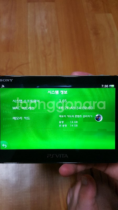 PS vita 2세대 메모리 16기가 탑재 기기만--2