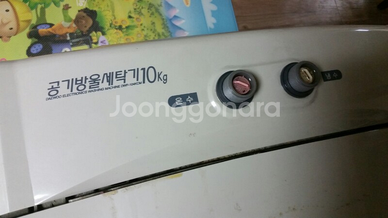 대우세탁기 10kg--1