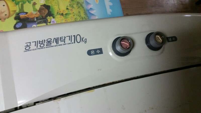 대우세탁기 10kg--1