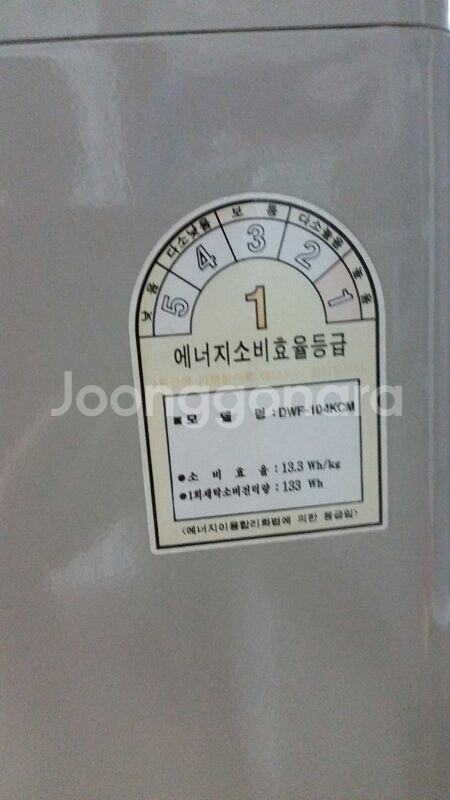 대우세탁기 10kg--6