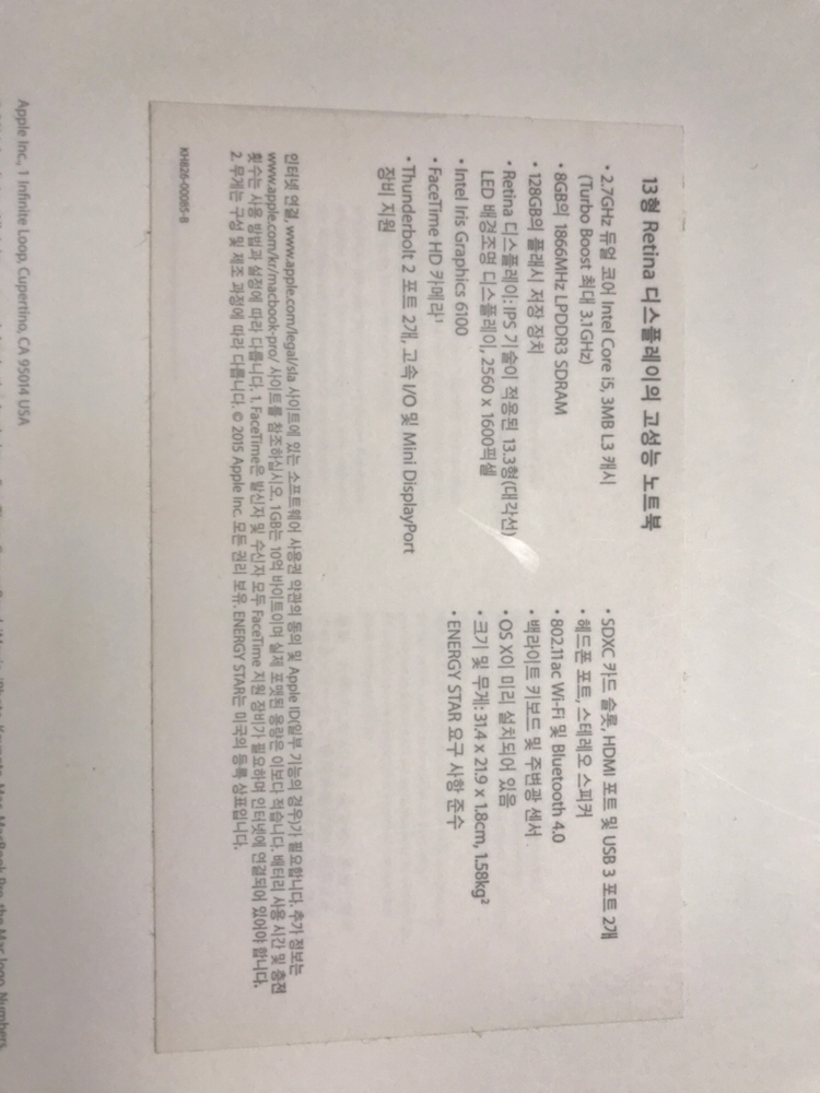 맥북프로 2015년형 128기가 판매합니다--3