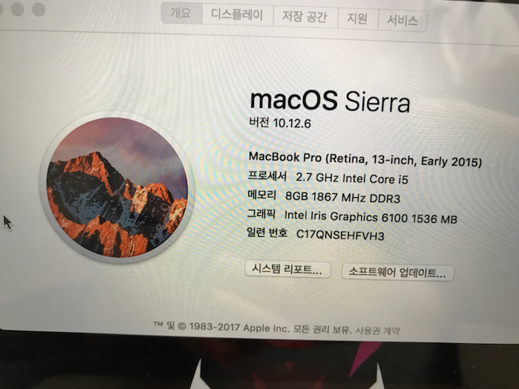 맥북프로 2015년형 128기가 판매합니다--6