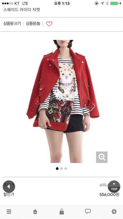 그리디어스 레드컬러 세무가죽자켓--1