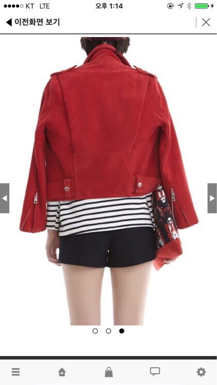 그리디어스 레드컬러 세무가죽자켓--2