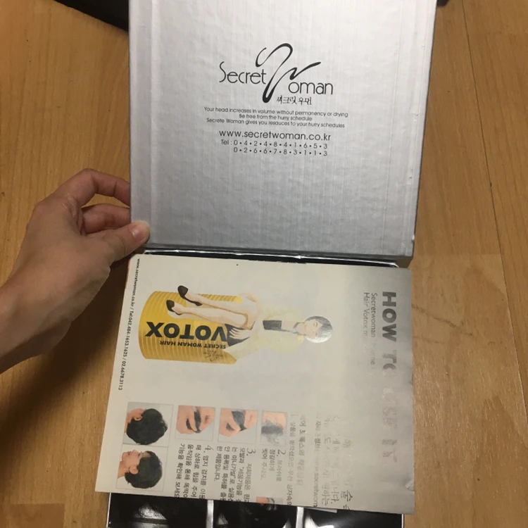 헤어보톡스 우먼시크릿 부분가발 이미지