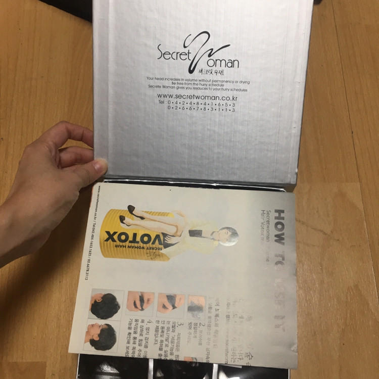 헤어보톡스 우먼시크릿 부분가발--1