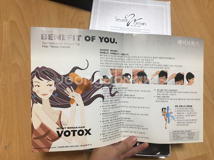 헤어보톡스 우먼시크릿 부분가발--6