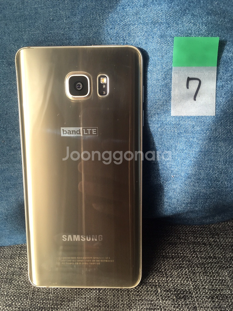 갤럭시 노트5 64g 골드--1