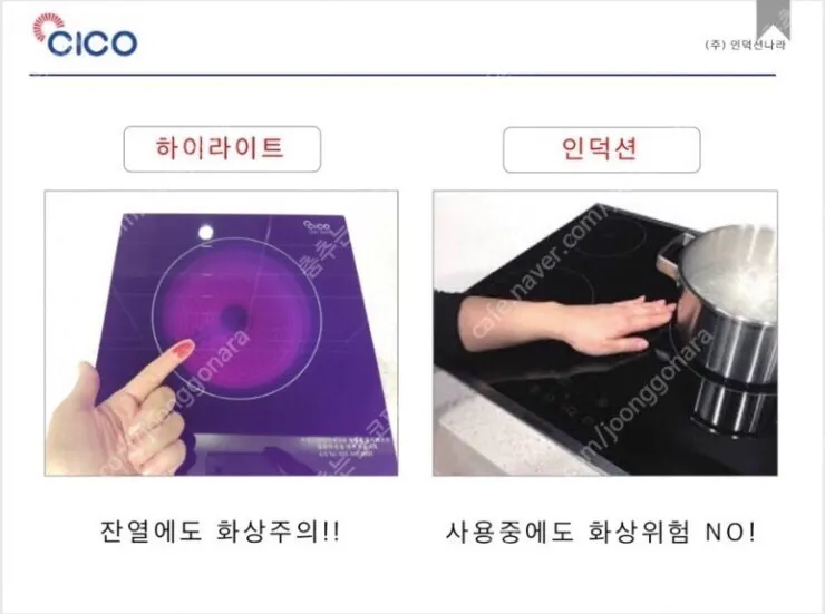 인덕션3구 새상품 팝니다 이미지