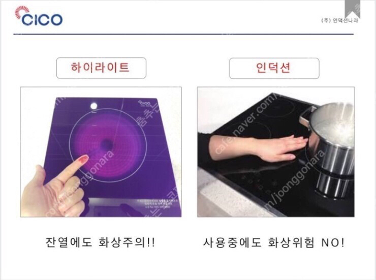 인덕션3구 새상품 팝니다--1