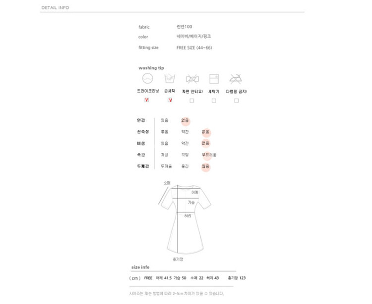 러브잇린넨롱원피스--3