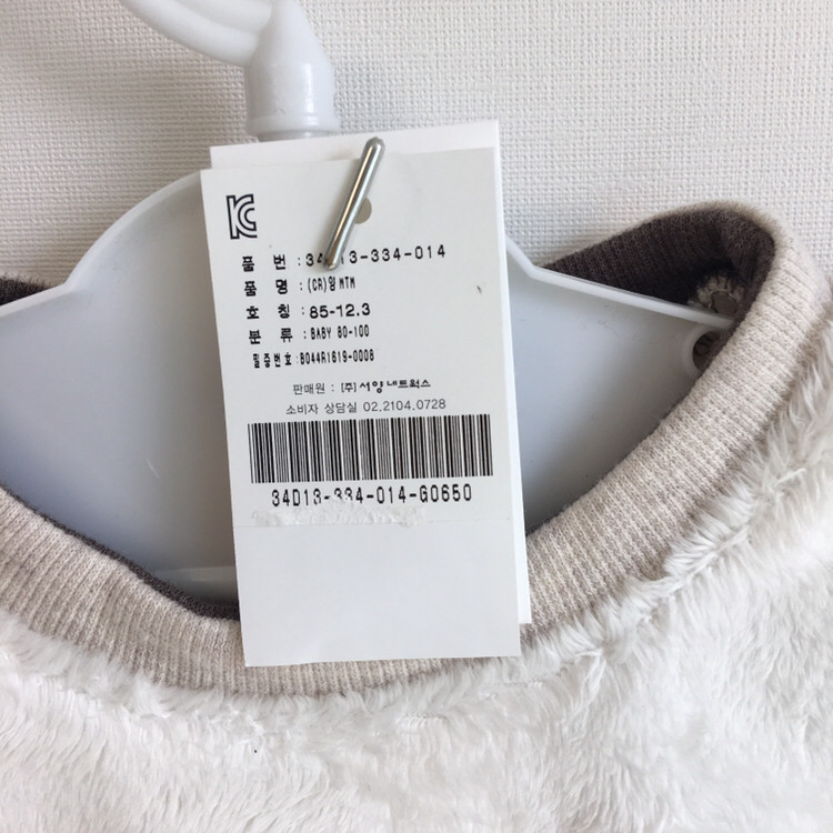 새상품) 밍크뮤 상의 가격내림--4