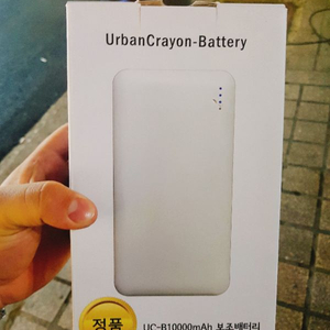 UC-B10000mAh 보조배터리(제이엠애코)정품