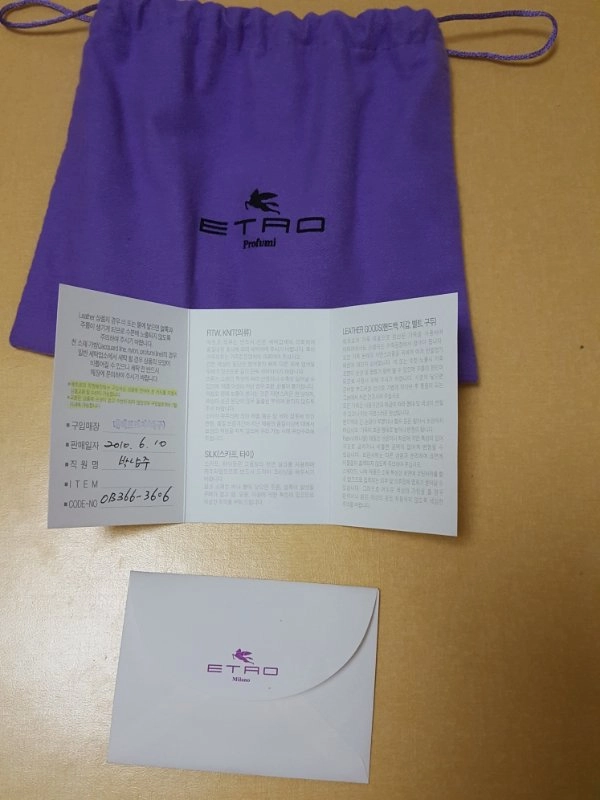 에트로 스카프 목걸이 이미지