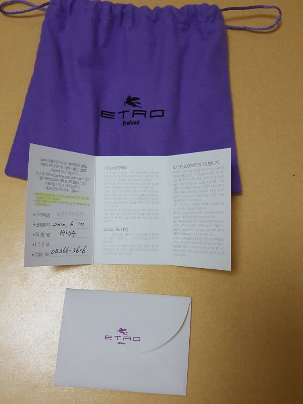 에트로 스카프 목걸이--3