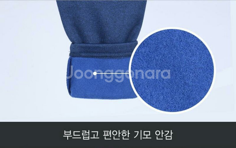 기모집업티--3