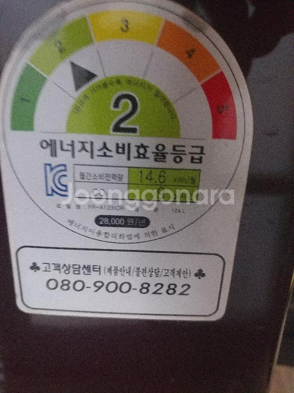 대우냉장고 FR-A123IOR 124L 도어1개 --4