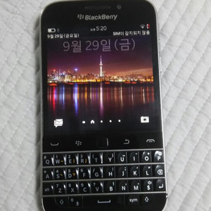 블랙베리 클레식 