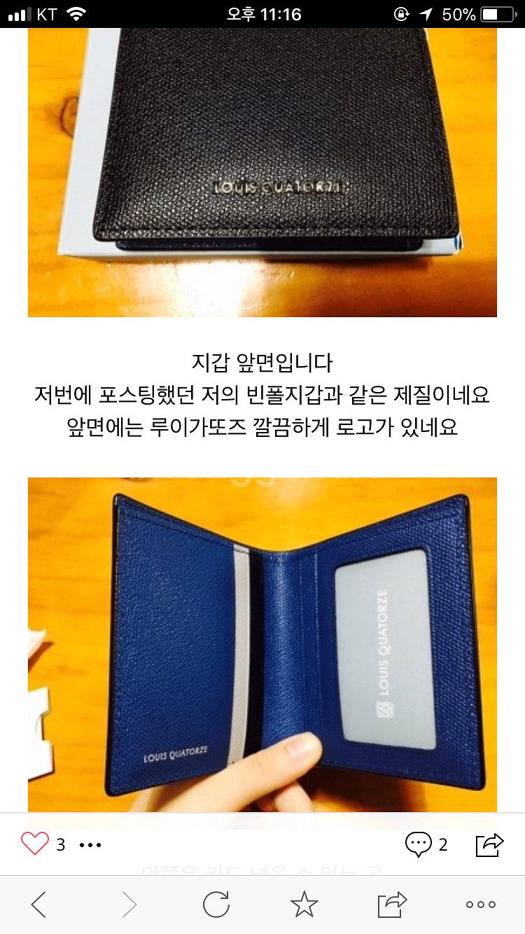 새상품 루이까또즈남성반지갑 루이까또즈지갑 루이가또--4