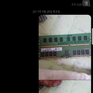 삼성 ddr3 8g 12800 판매합니다.