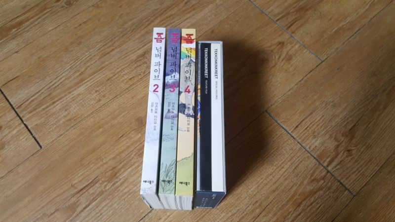 마츠모토타이요 넘버파이브 2~4권 합쳐서 만원에 --0