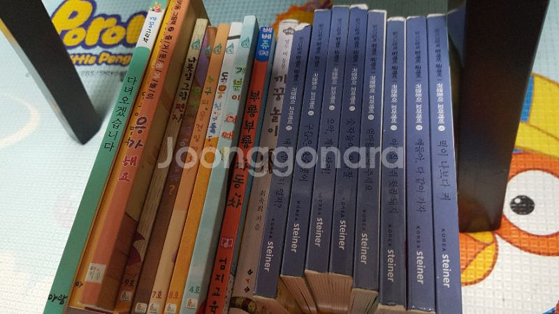 유아동 그림책 말깨비 글깨비 어립이집책--0