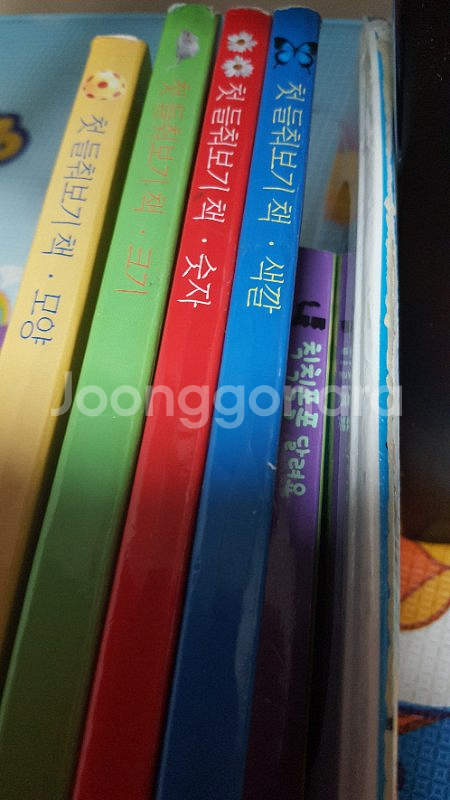 유아동 그림책 말깨비 글깨비 어립이집책--2