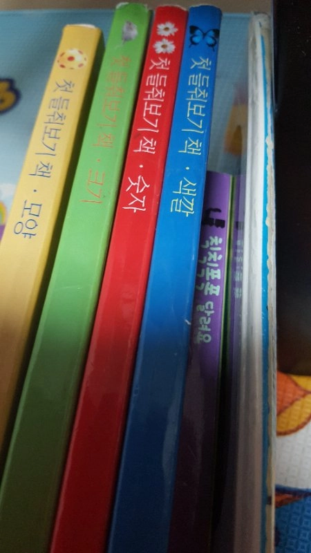 유아동 그림책 말깨비 글깨비 어립이집책 이미지