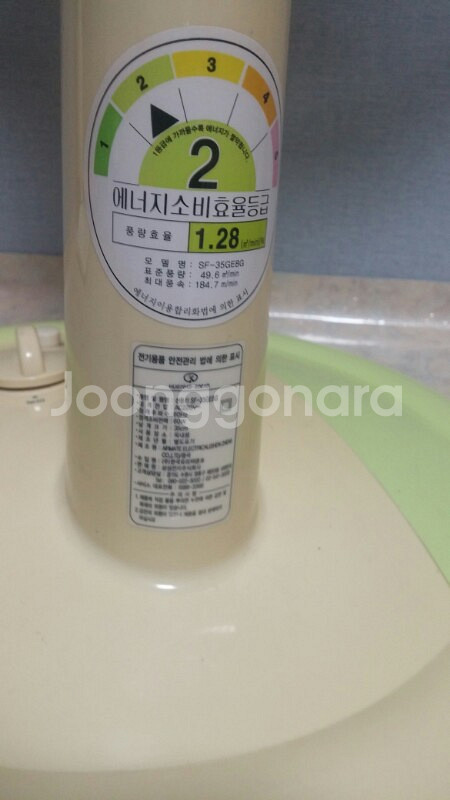삼성 선풍기--3