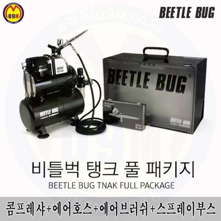 비틀벅 세트 + 피그말리온 페인트 판매합니다 이미지